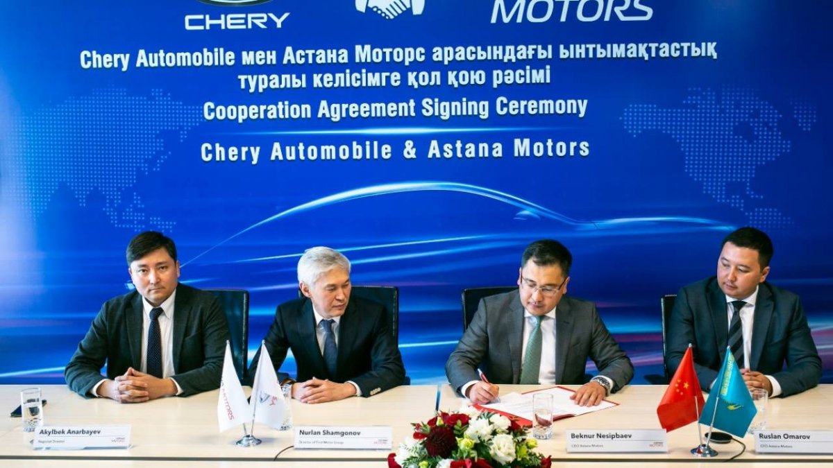 «Астана Моторс» компаниясы Chery автобрендінің Қазақстандағы ресми өкілі атанды